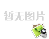 防水防腐