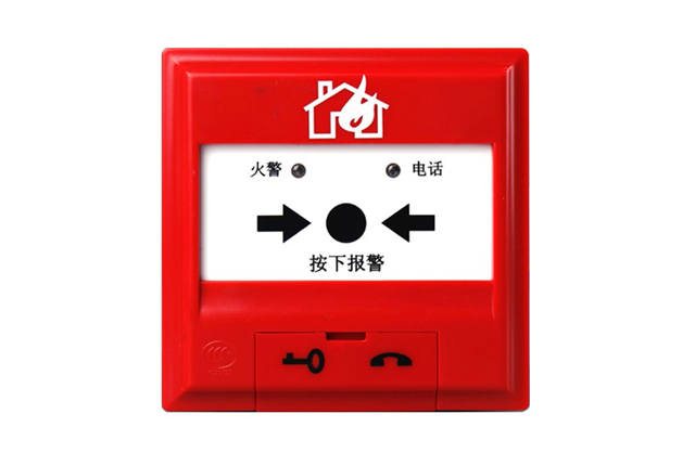 手動報警按鈕