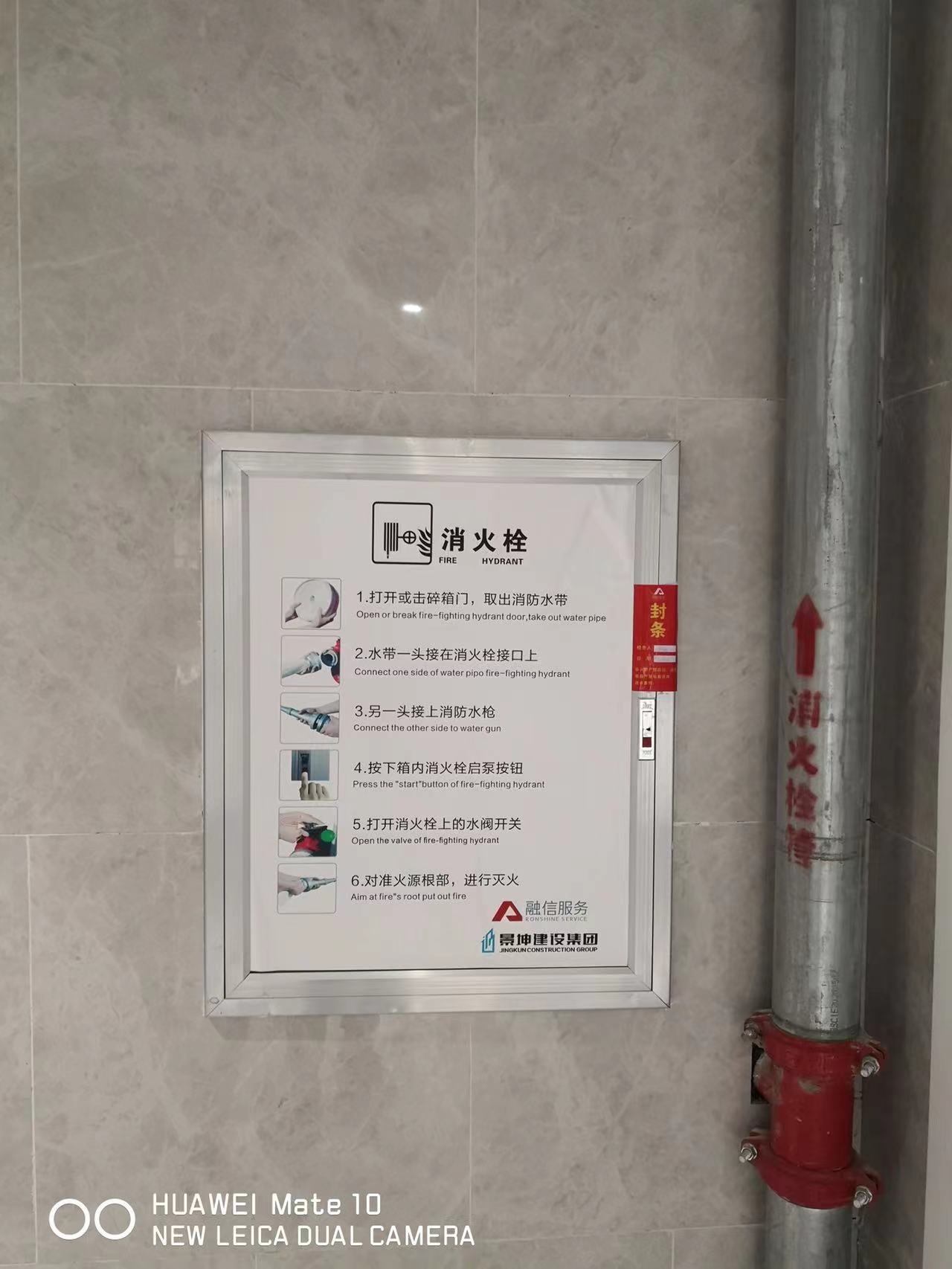 消火栓安裝標(biāo)準(zhǔn)